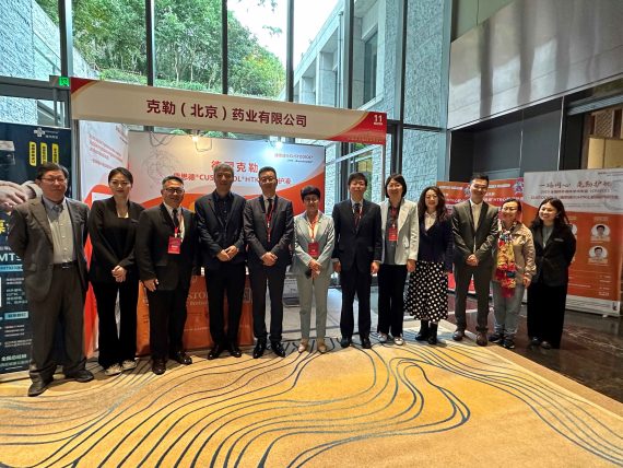 ChSECC (Chinese Society of Extra-Corporeal Circulation) Annual Meeting